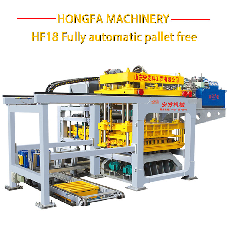 HF18型免托板全自动砌块生产线