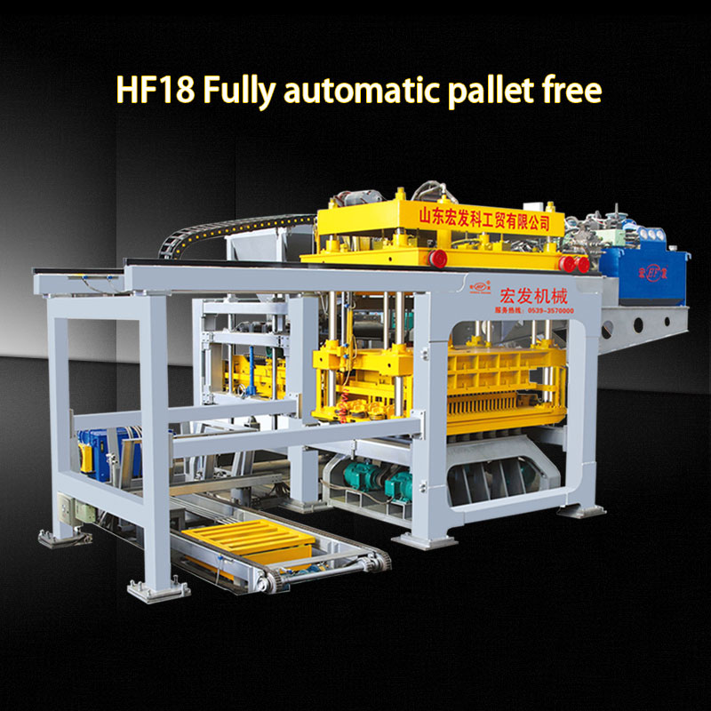 HF18免托板全自动砌砖生产线