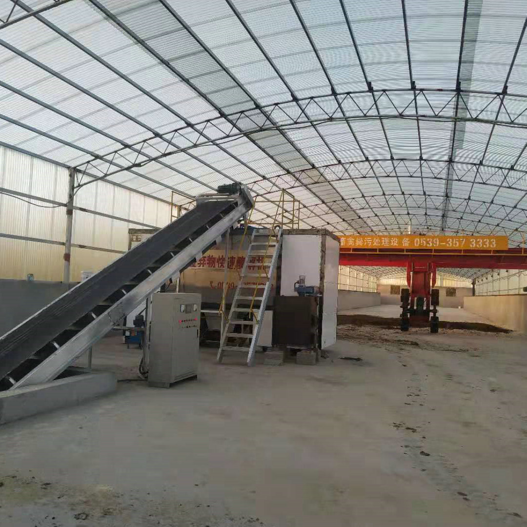 粪污处理设备
